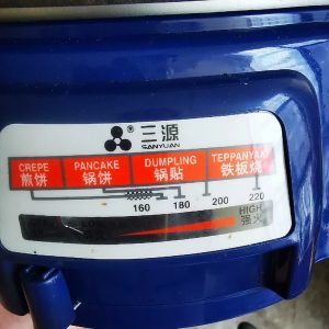 三源多功能电热锅 - 图片 3